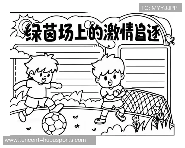 足球的魅力与精神探讨：在绿茵场上追逐梦想的青春故事